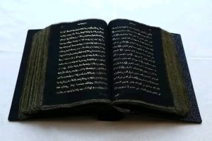 Littafi Al-kur'ani (mai girma) da Siliki. |Hoto: Life in Saudi Arabia